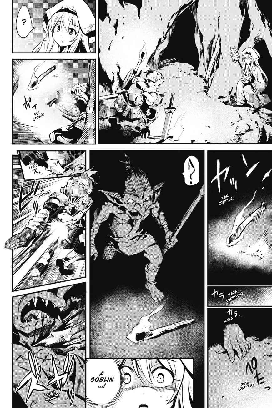 Chapter 2 (Image 17)