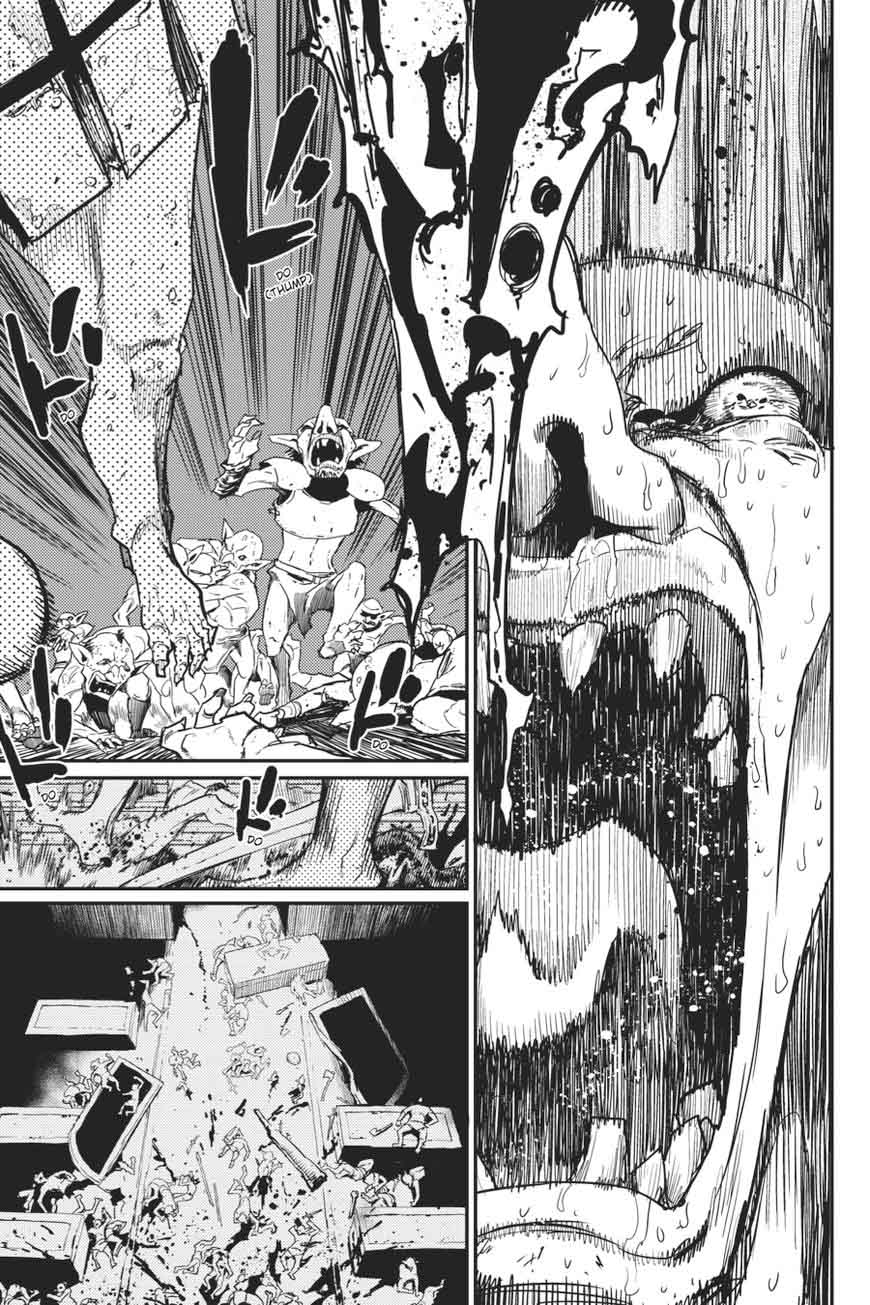 Chapter 23 (Image 27)