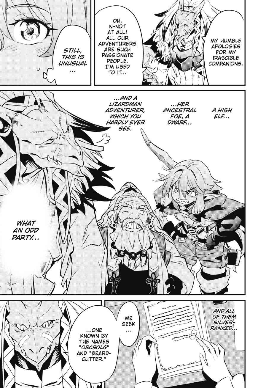 Chapter 5 (Image 8)