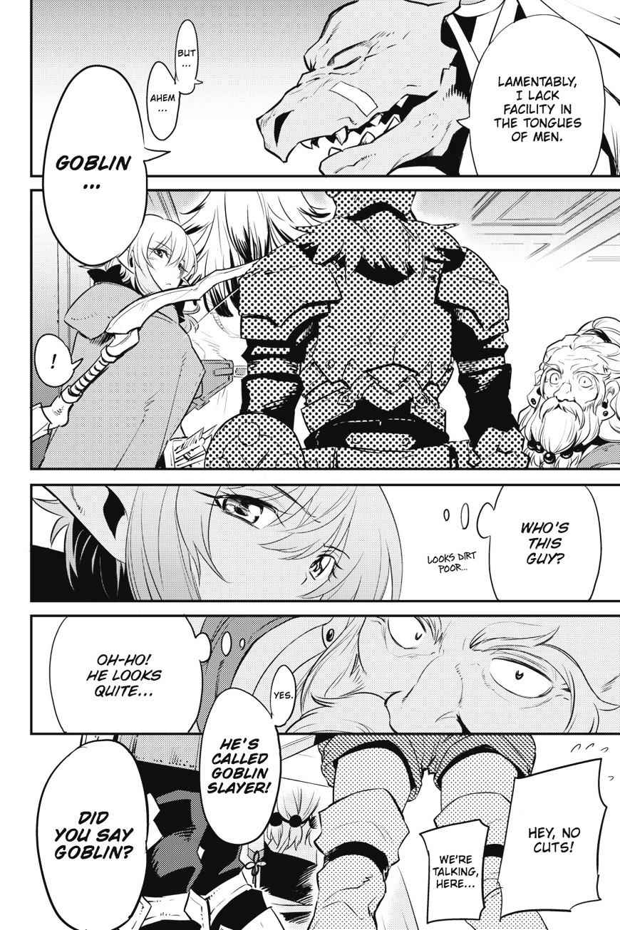 Chapter 5 (Image 9)