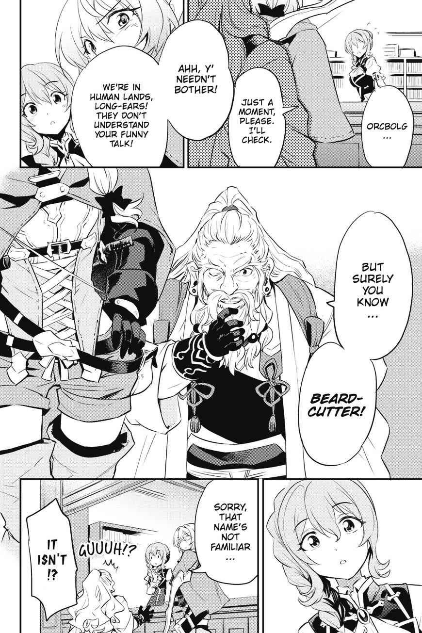 Chapter 5 (Image 5)