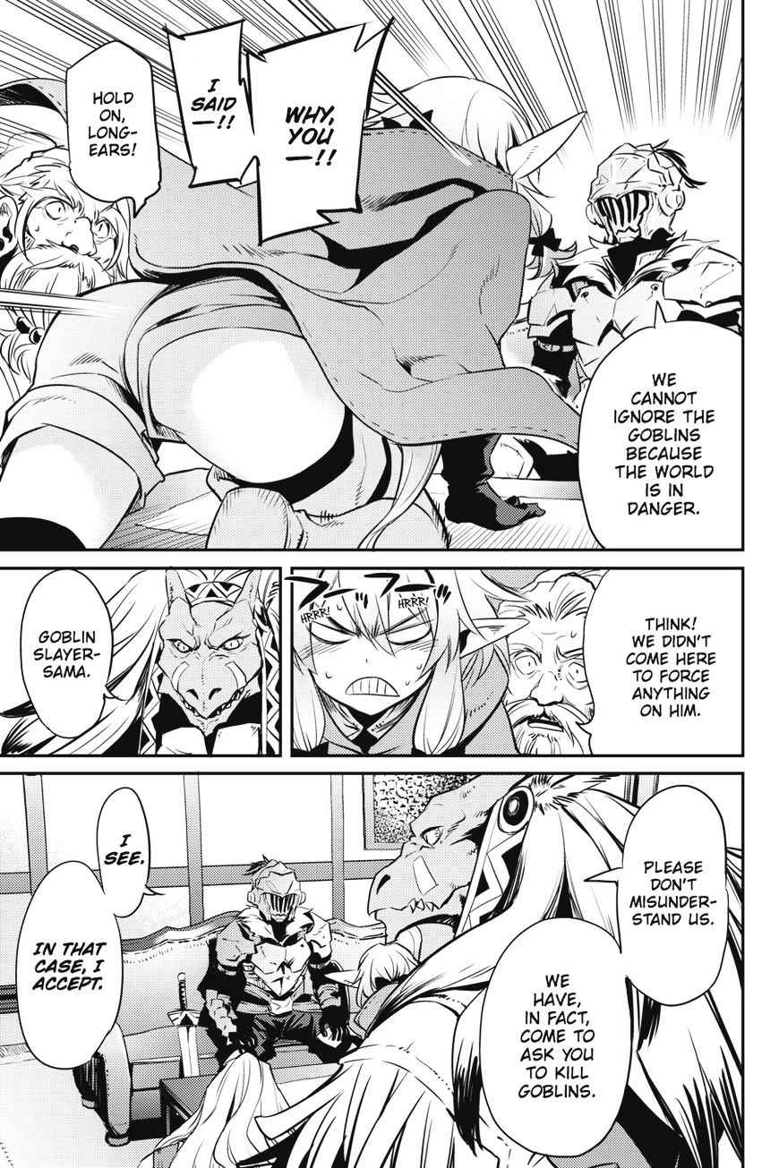 Chapter 5 (Image 24)