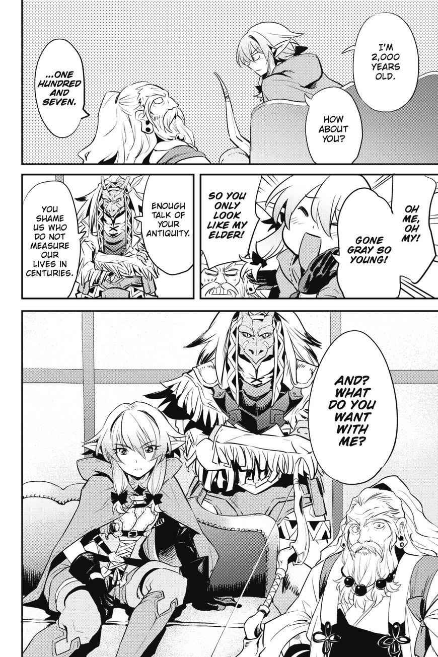 Chapter 5 (Image 21)