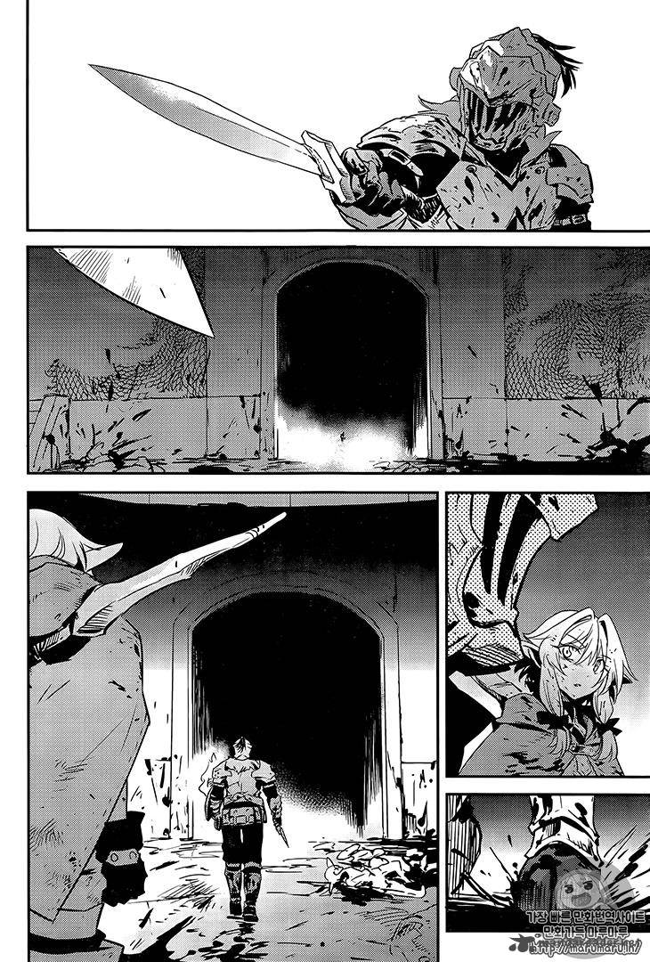 Chapter 7 (Image 23)