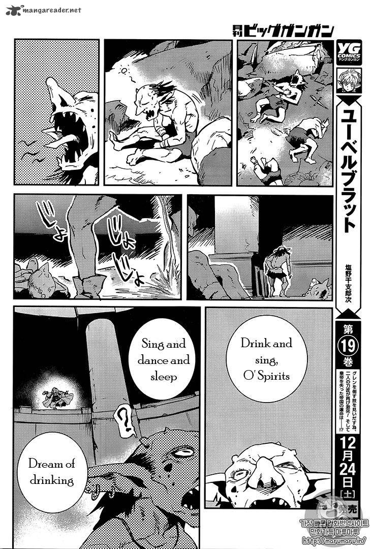 Chapter 7 (Image 14)