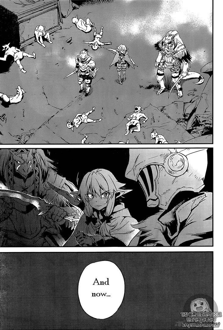 Chapter 7 (Image 17)
