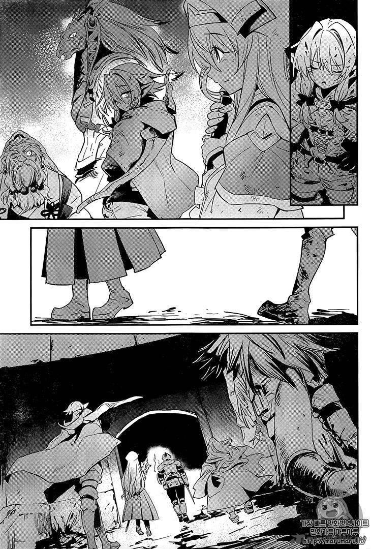 Chapter 7 (Image 24)