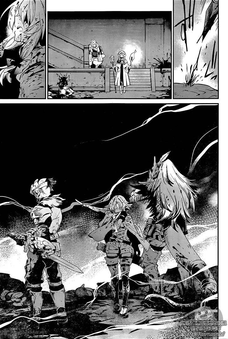 Chapter 7 (Image 22)
