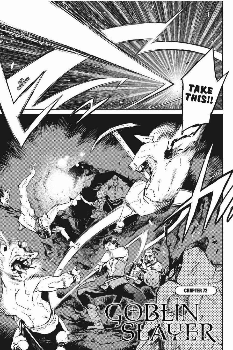 Chapter 72 (Image 2)