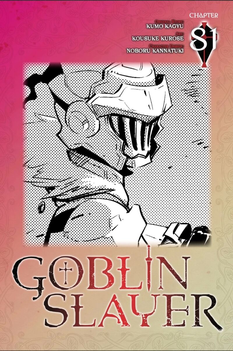 Chapter 81 (Image 1)