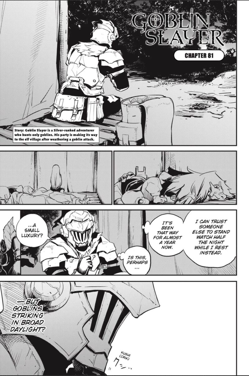 Chapter 81 (Image 2)