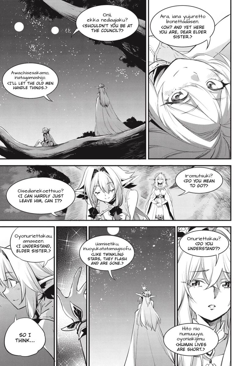 Chapter 85 (Image 7)