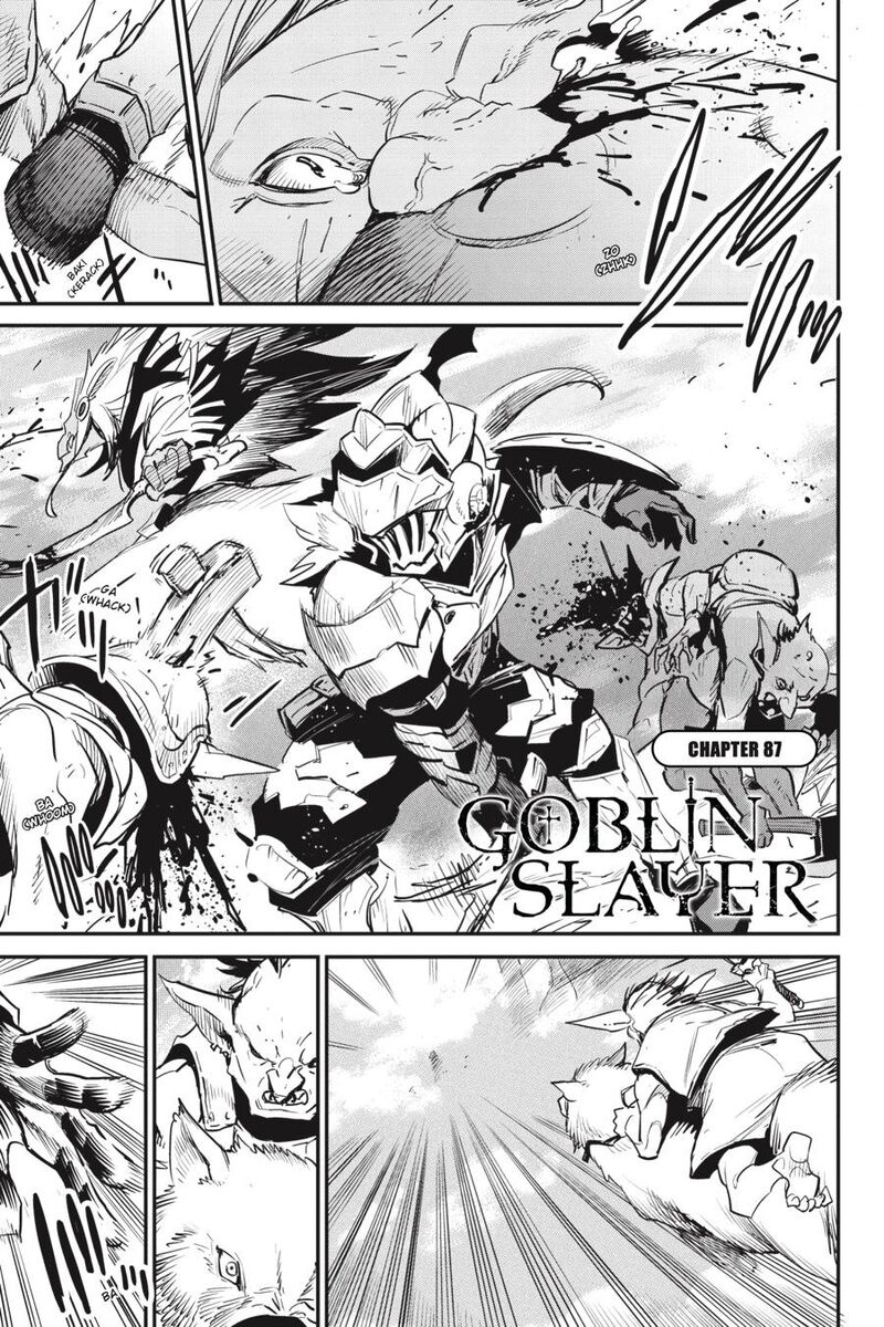 Chapter 87 (Image 1)