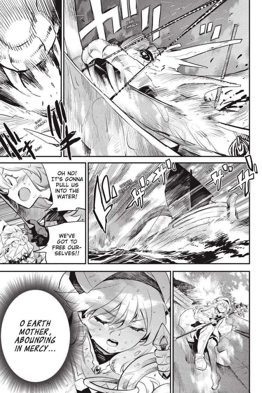 Chapter 96 (Image 5)