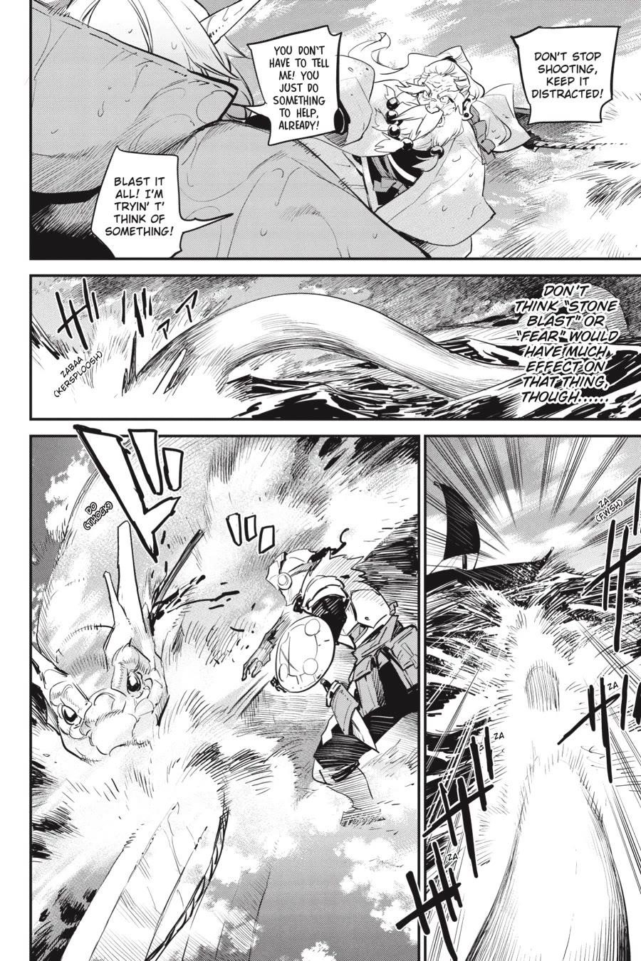Chapter 96 (Image 4)