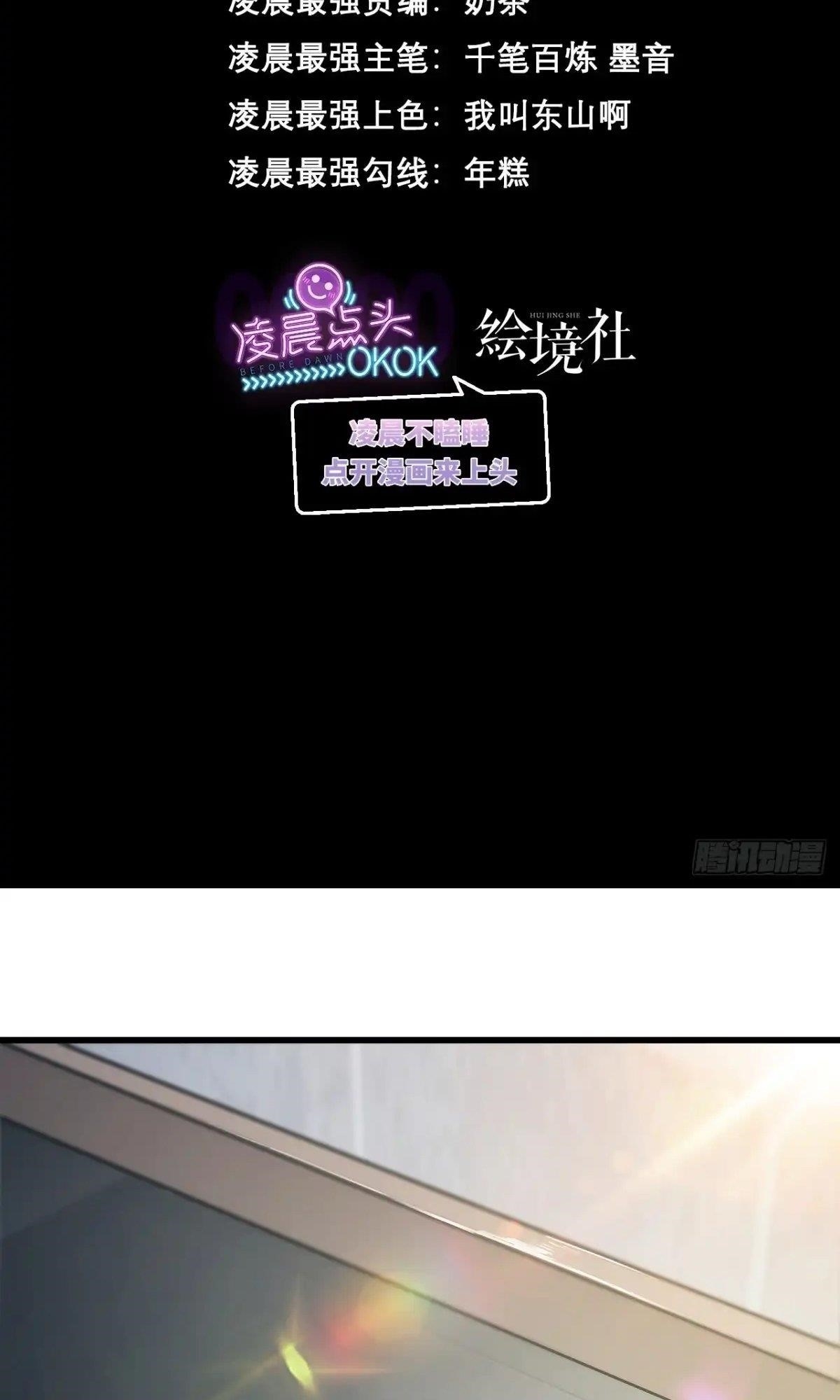 Chapter 22 (Image 2)