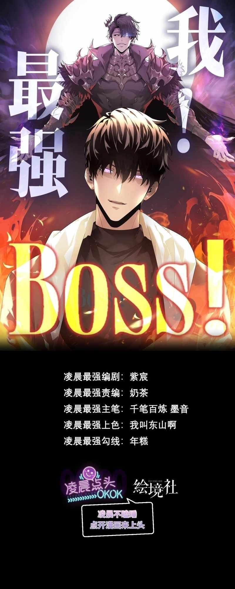 Chapter 23 (Image 1)