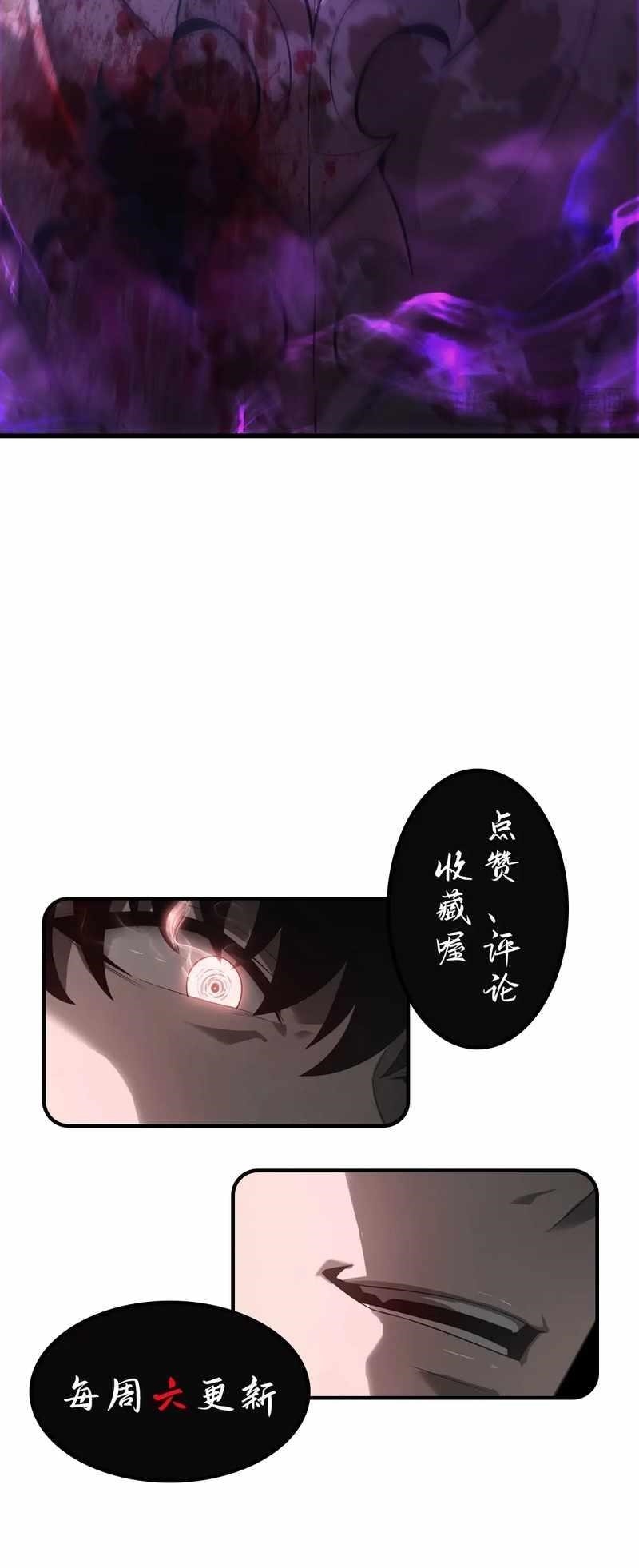 Chapter 23 (Image 73)
