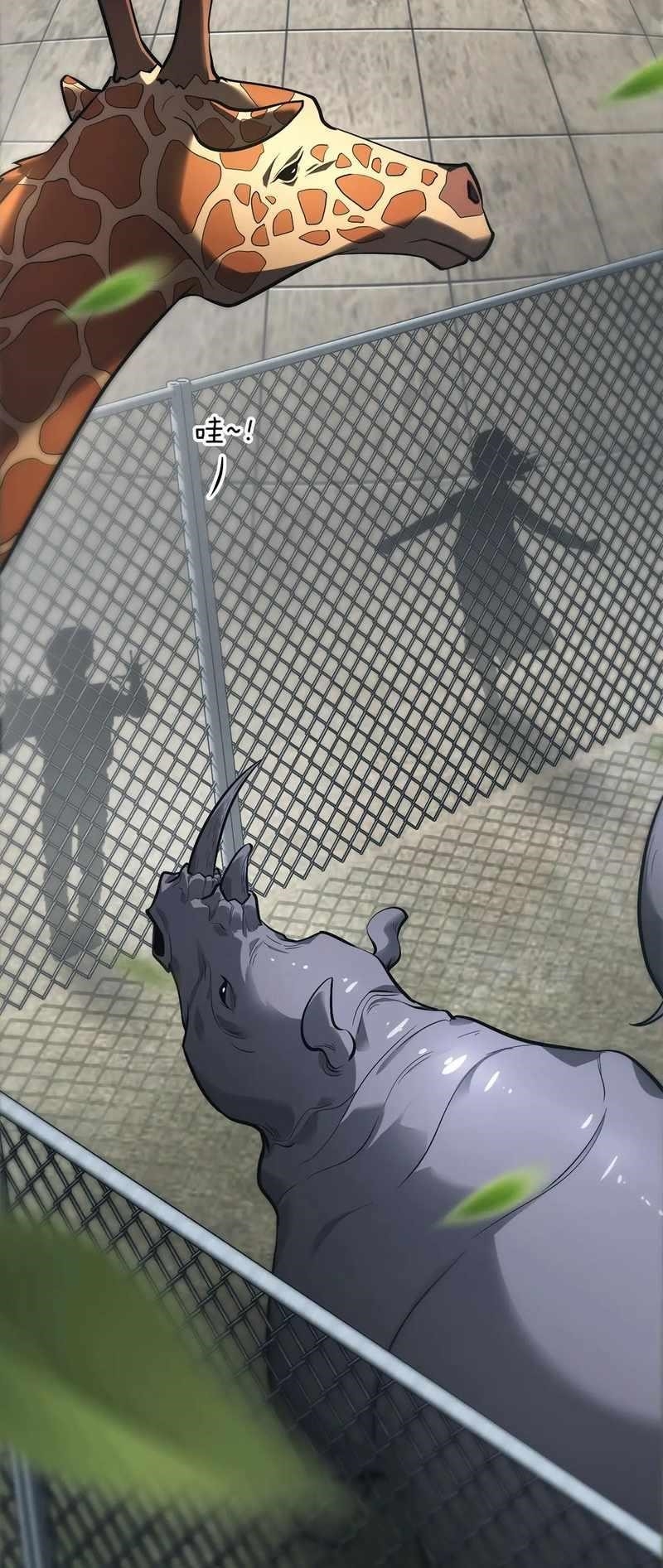 Chapter 25 (Image 3)