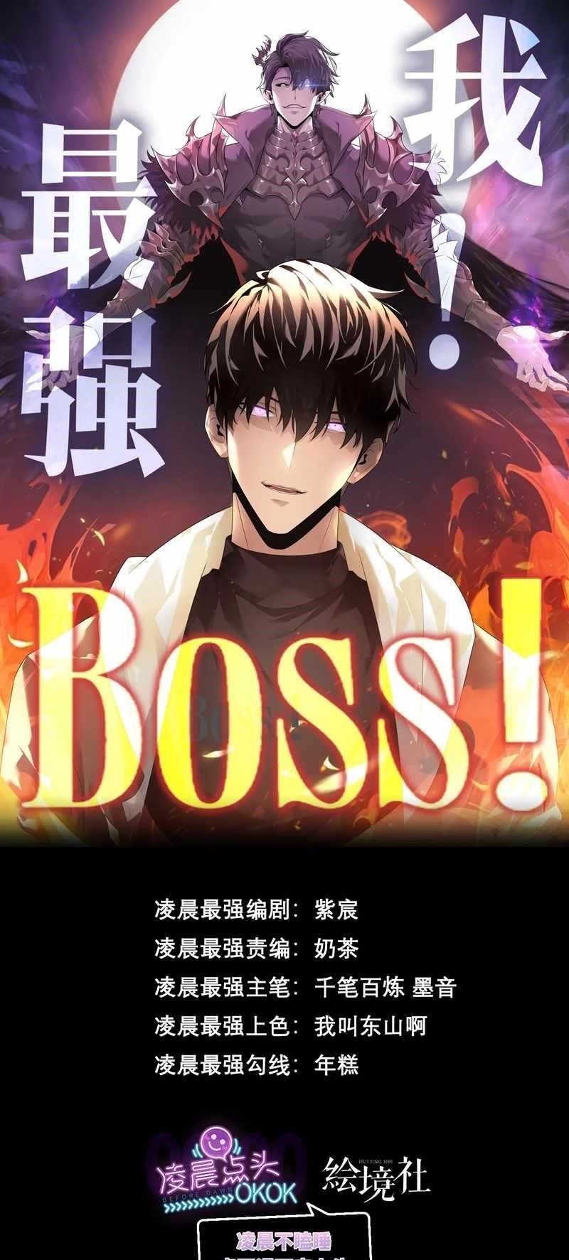 Chapter 26 (Image 1)