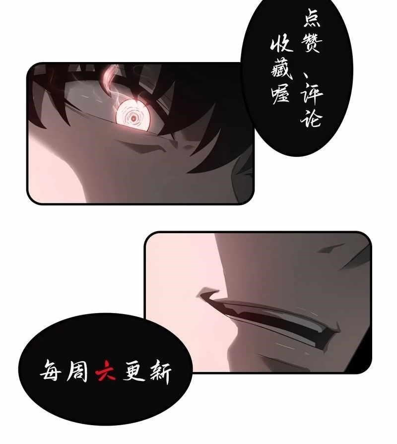 Chapter 26 (Image 61)