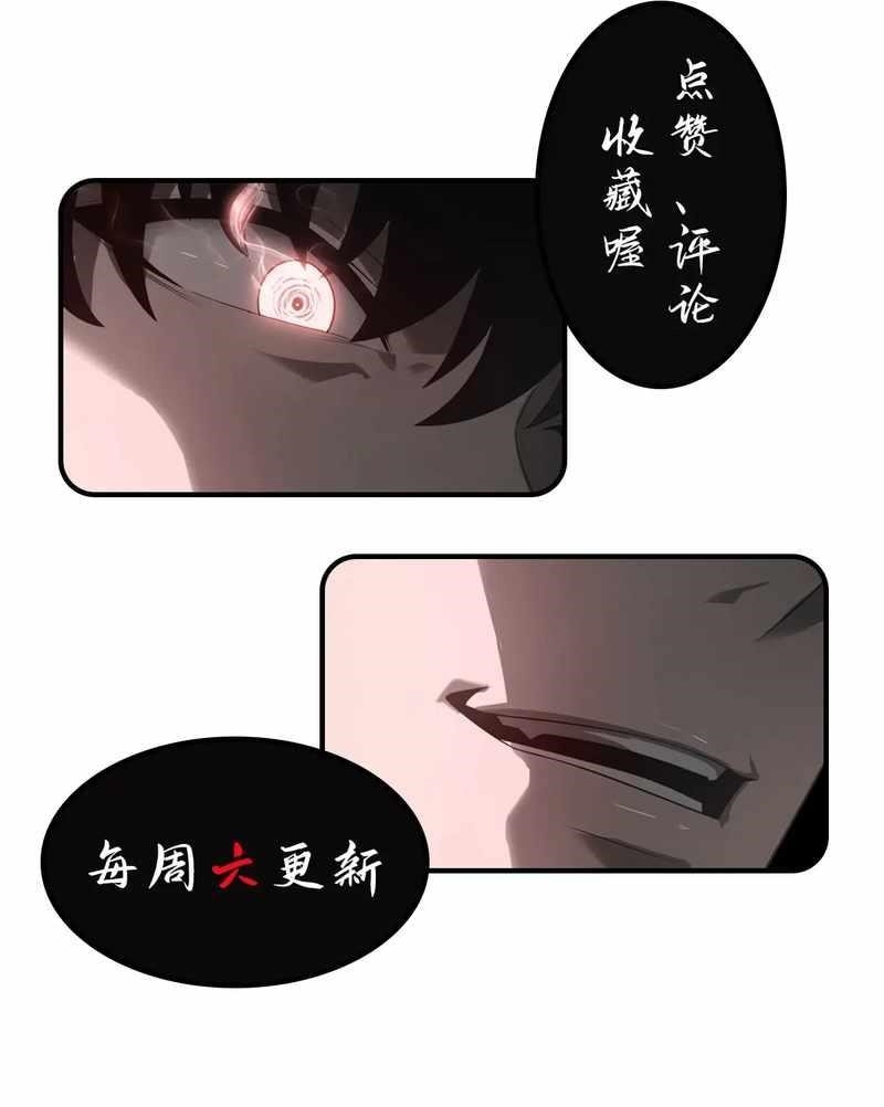 Chapter 27 (Image 45)