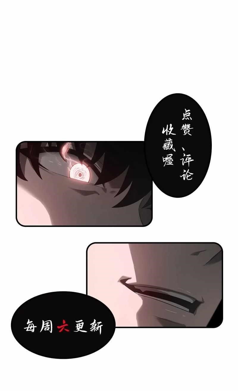 Chapter 29 (Image 66)
