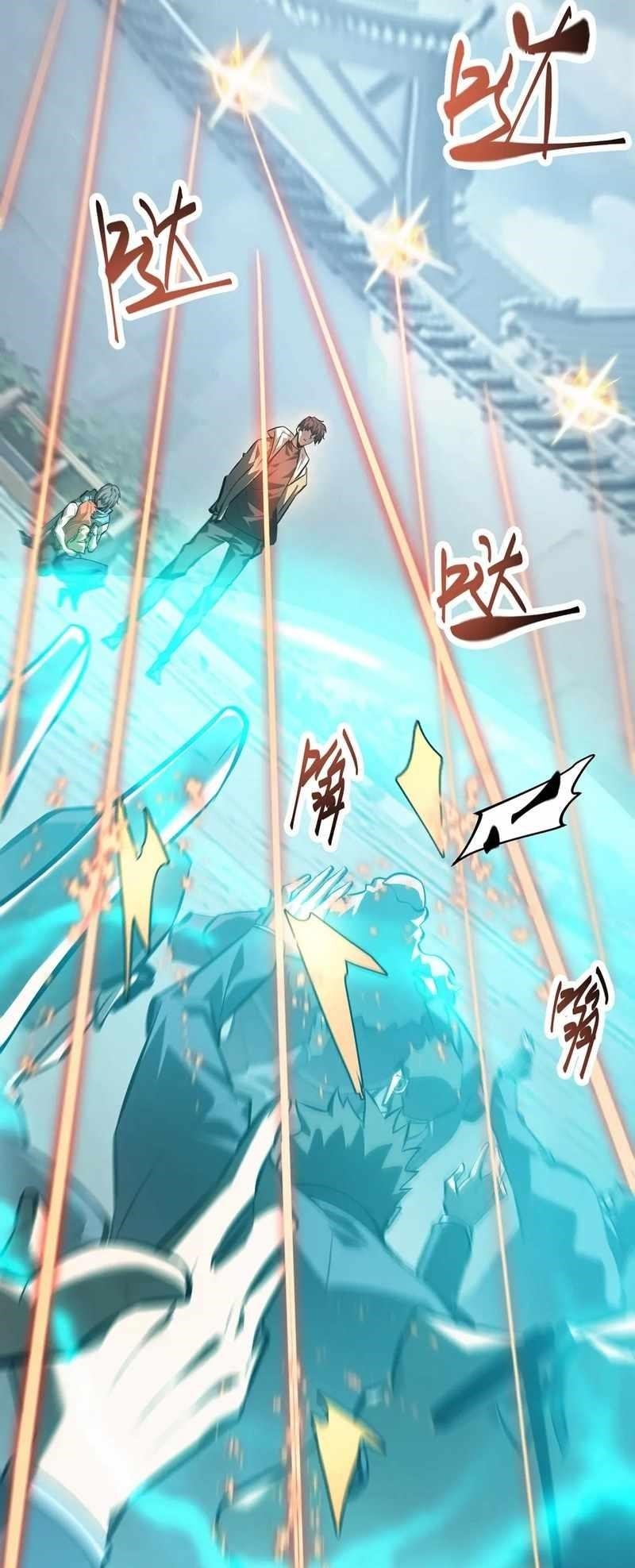 Chapter 31 (Image 15)