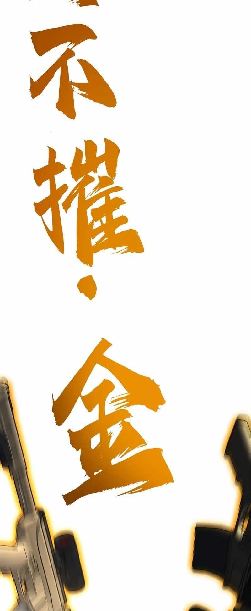 Chapter 31 (Image 61)