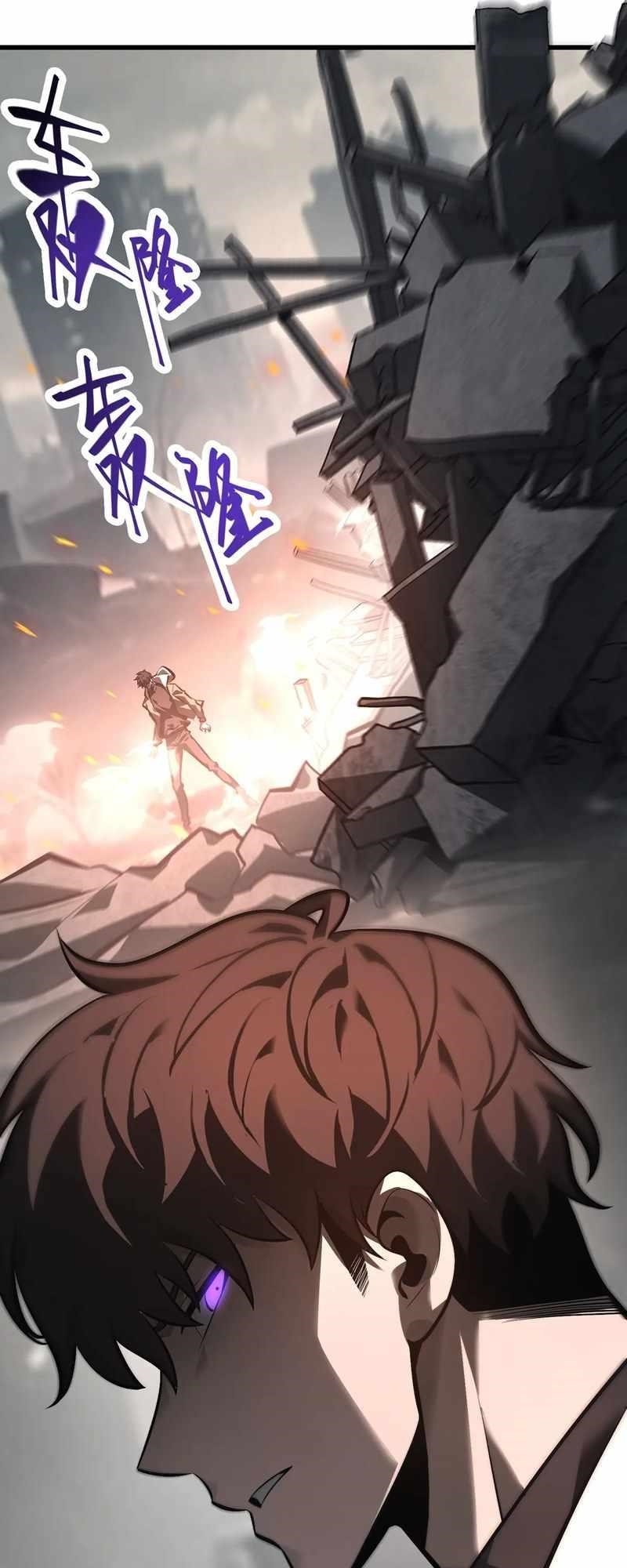 Chapter 31 (Image 40)