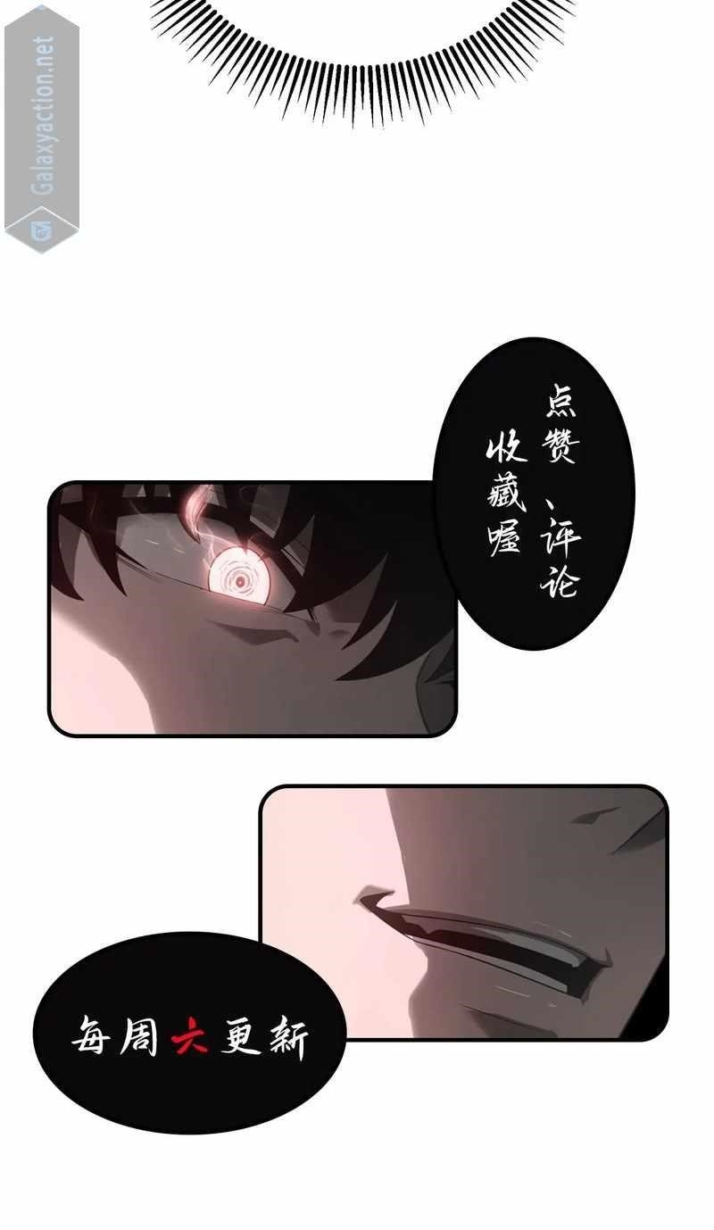 Chapter 31 (Image 98)