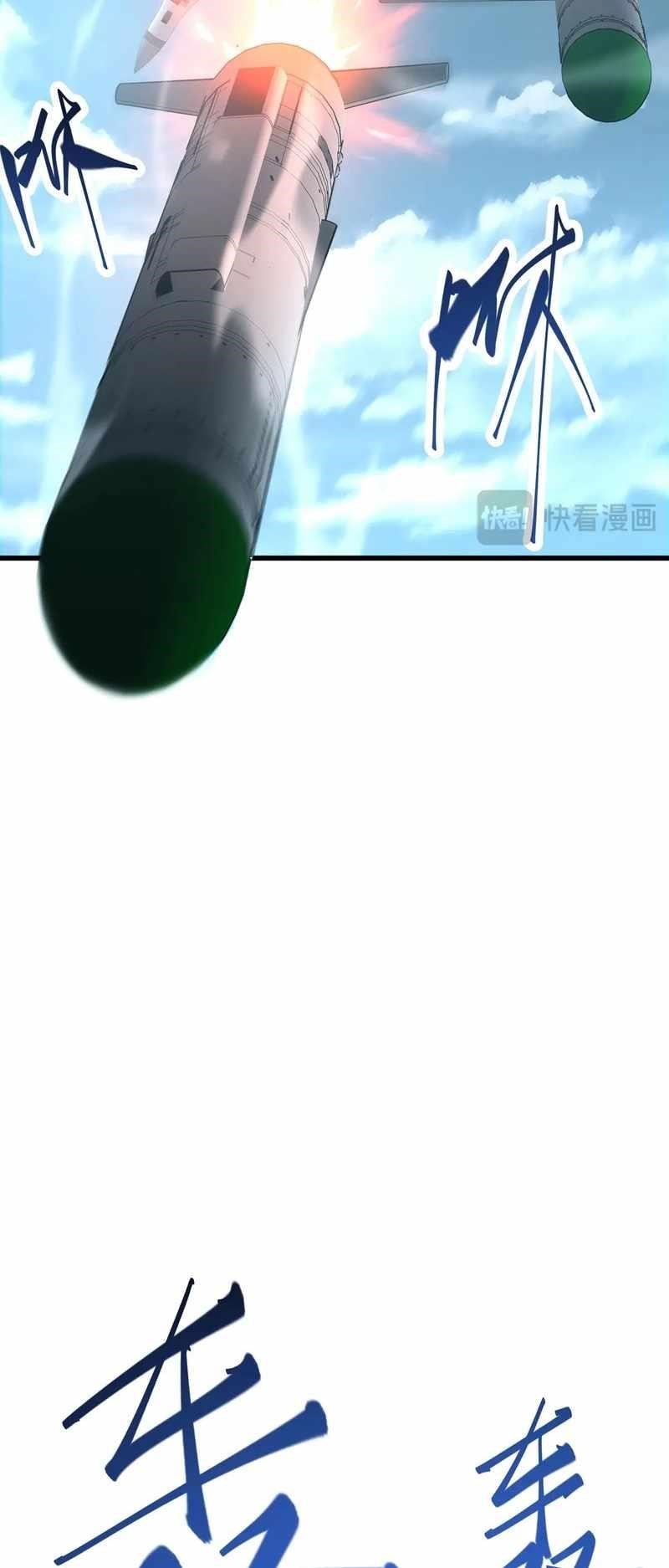Chapter 31 (Image 22)