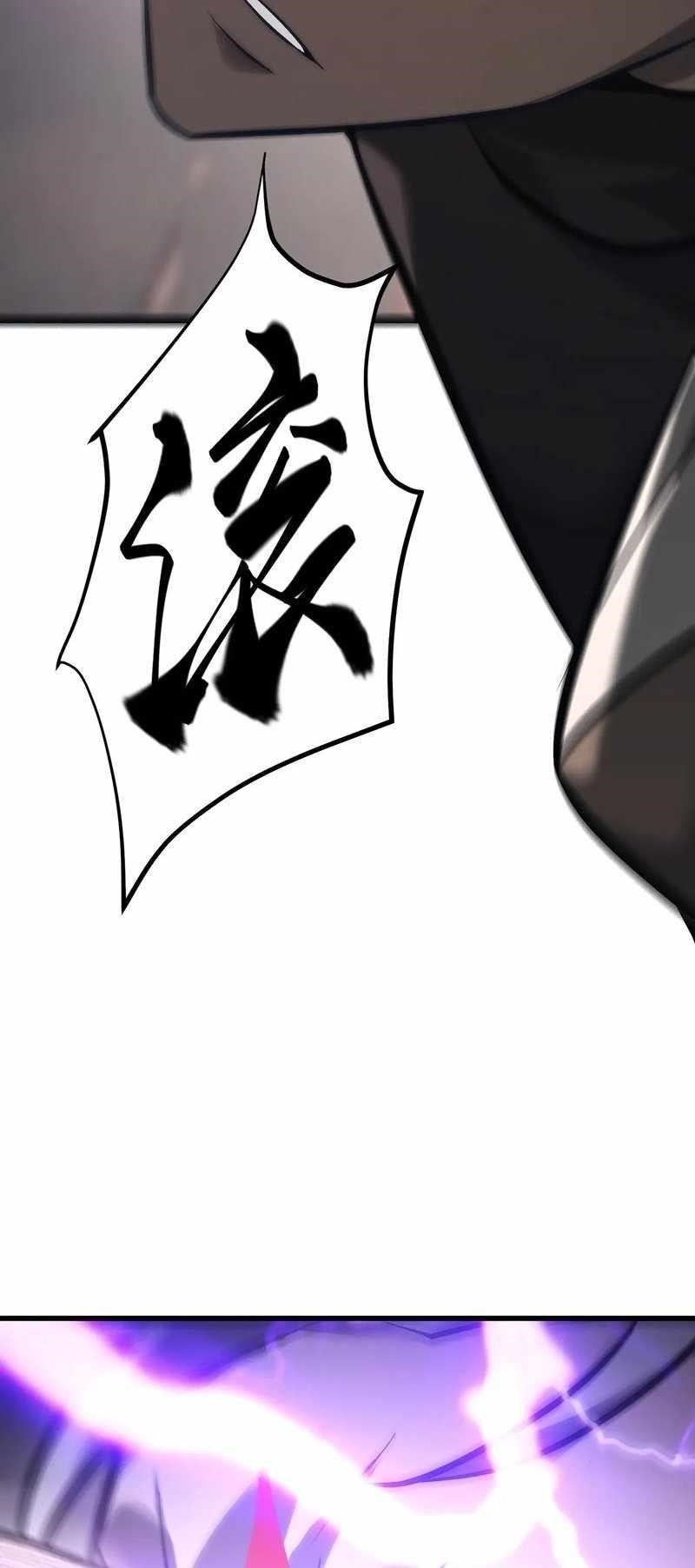 Chapter 32 (Image 32)