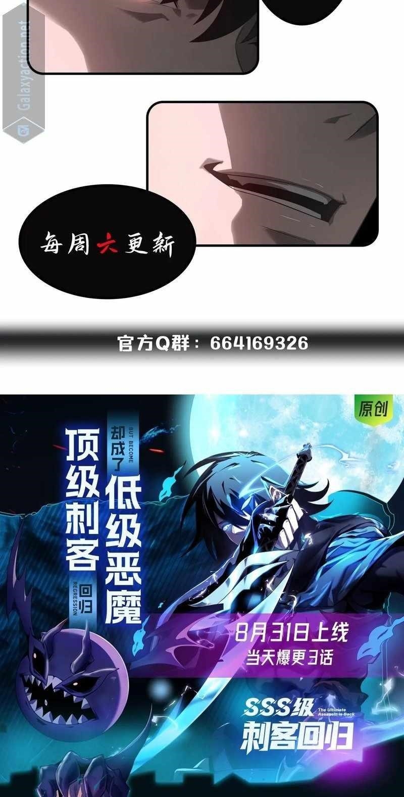 Chapter 32 (Image 63)