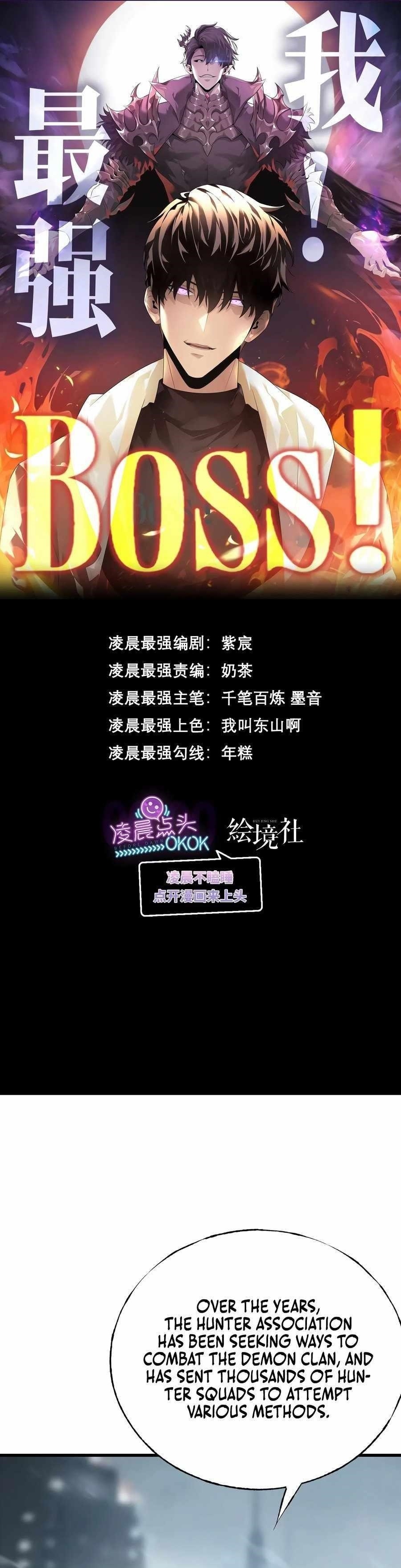 Chapter 33 (Image 1)