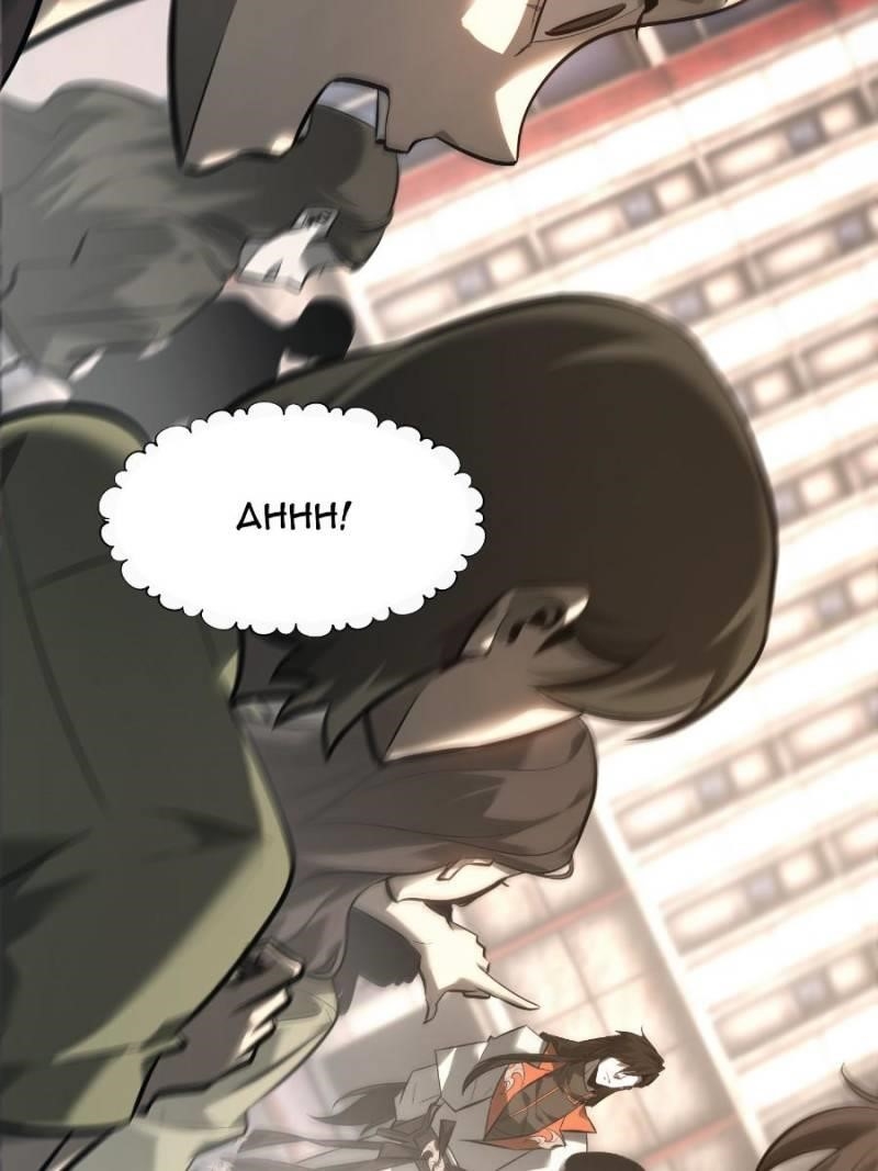 Chapter 47 (Image 2)