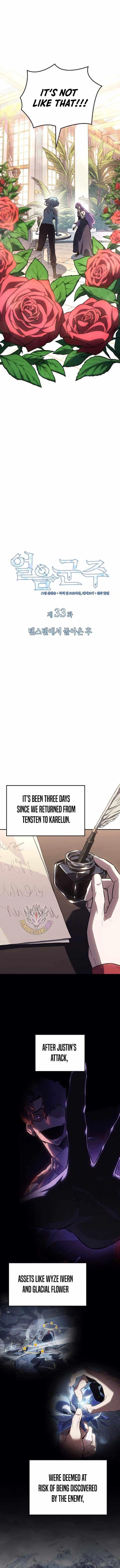 Chapter 33 (Image 5)