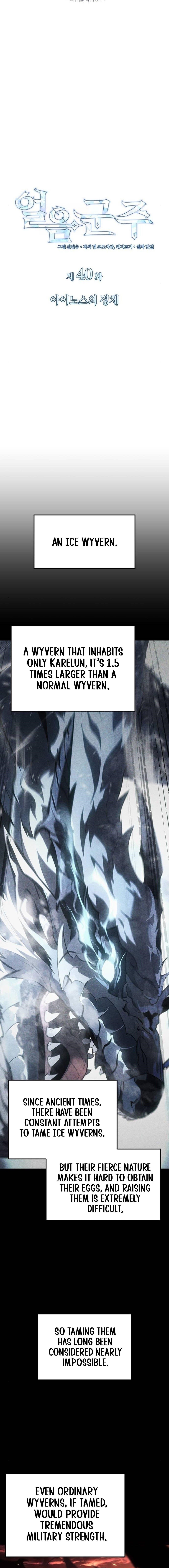 Chapter 40 (Image 2)