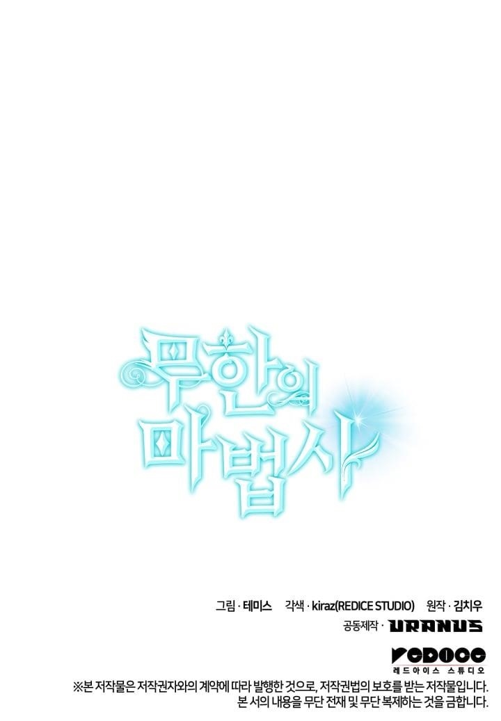 Chapter 8 (Image 62)