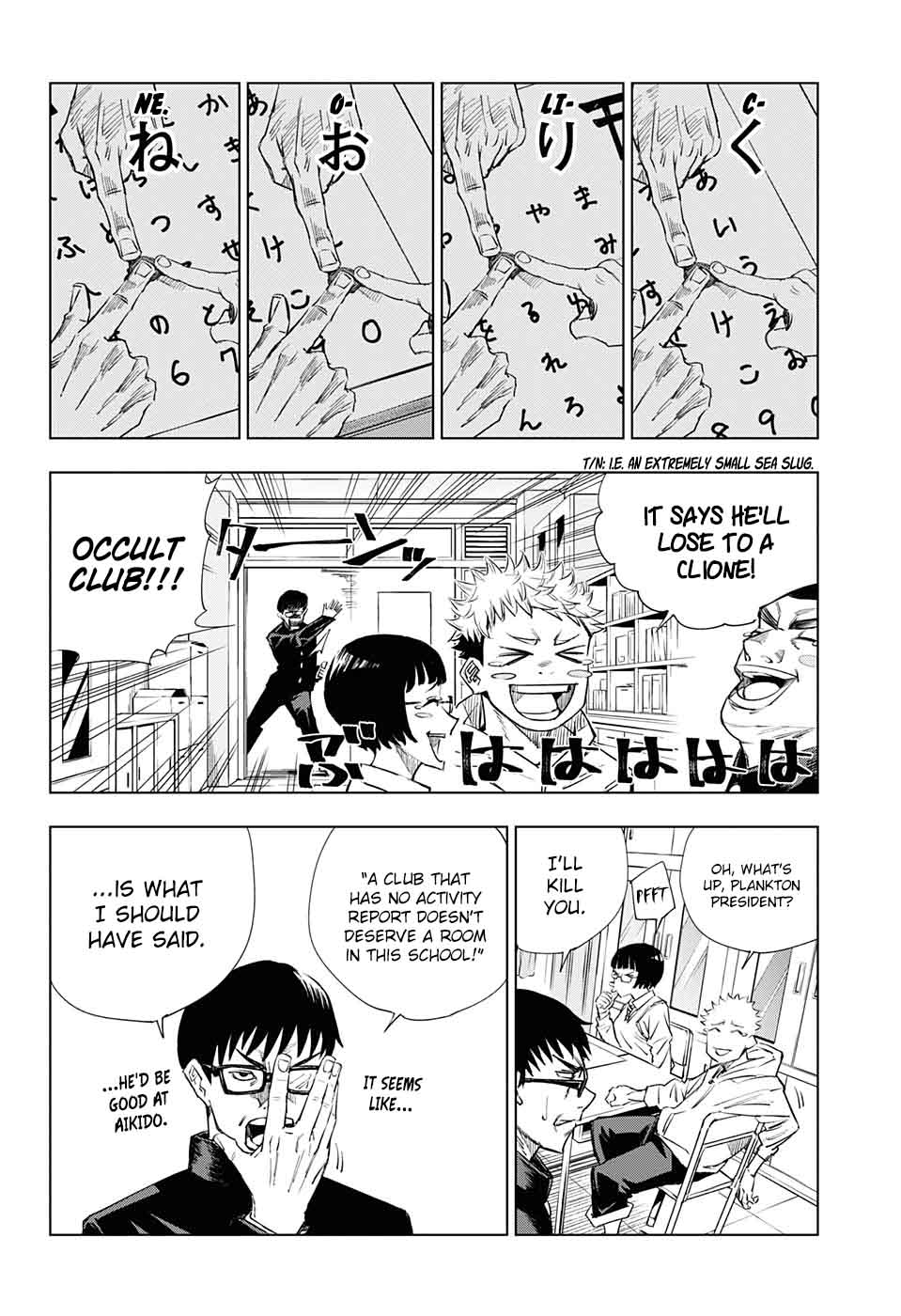 Chapter 1 - Double-Faced Specter (Image 5)