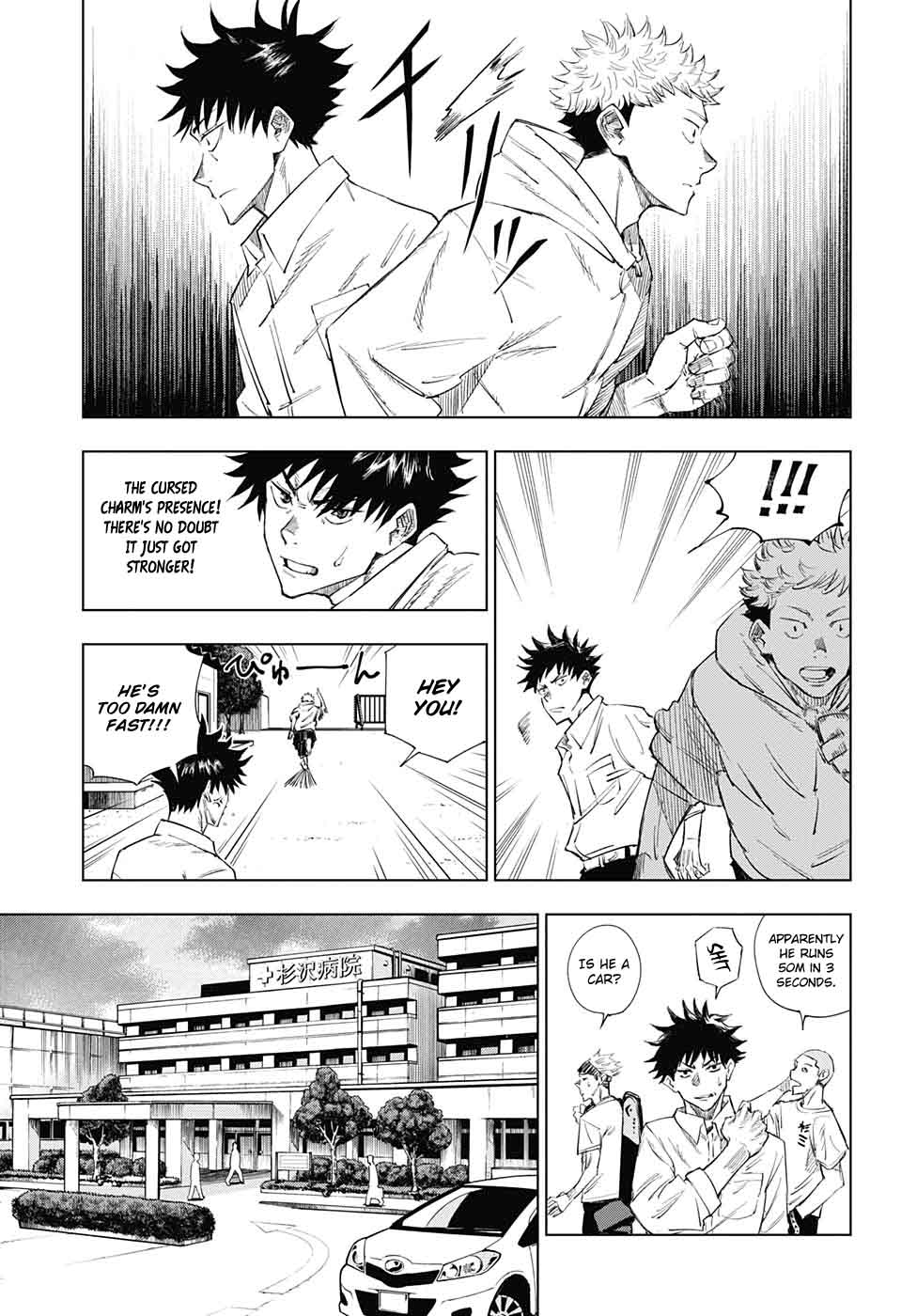Chapter 1 - Double-Faced Specter (Image 16)