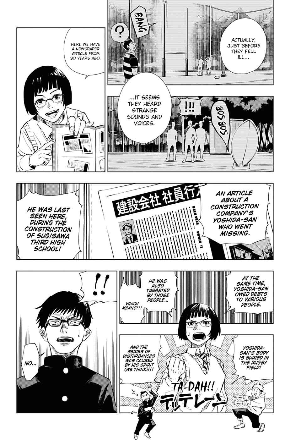 Chapter 1 - Double-Faced Specter (Image 7)