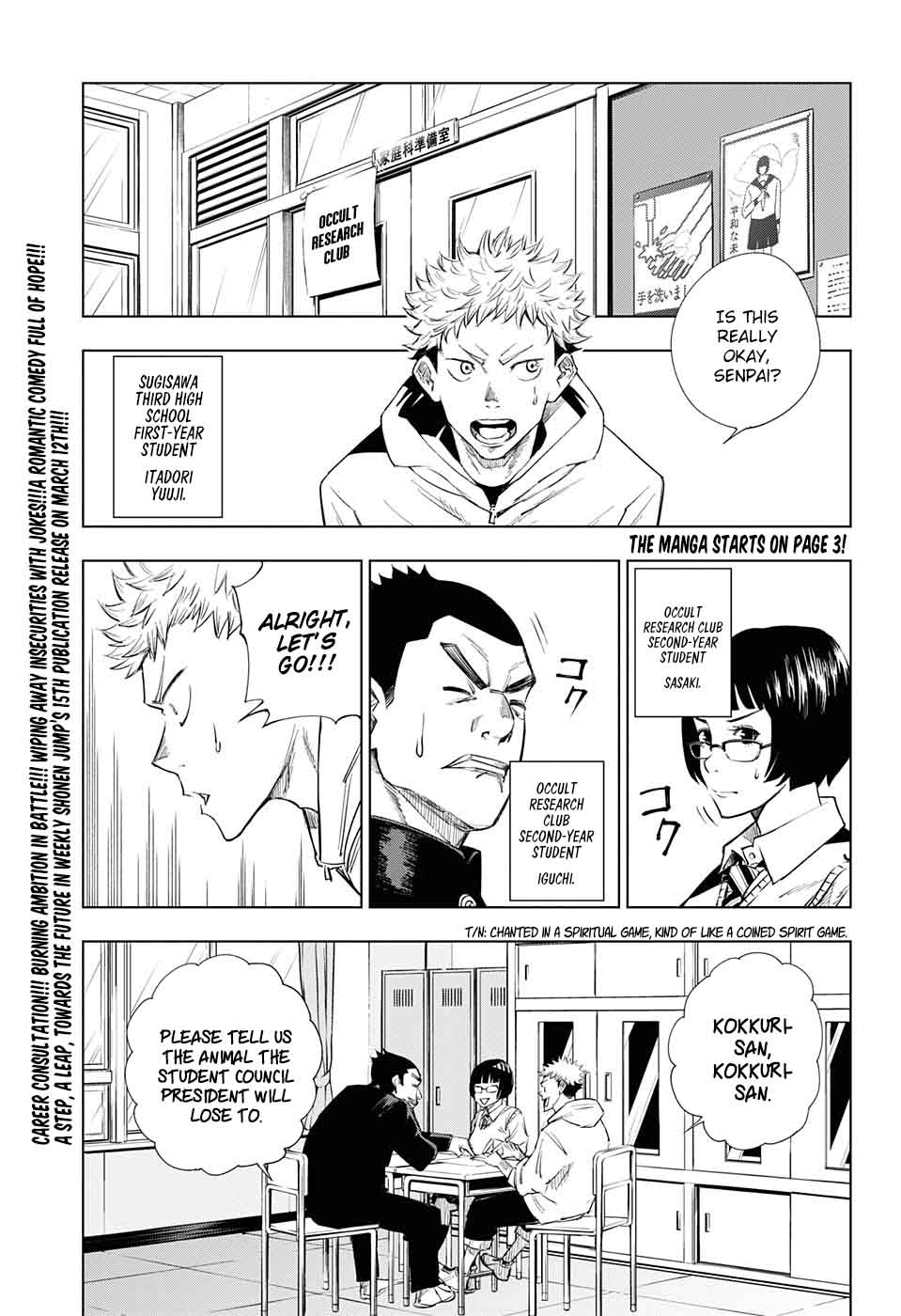 Chapter 1 - Double-Faced Specter (Image 4)