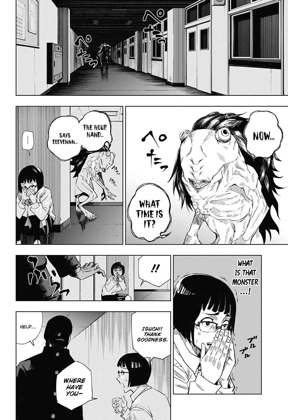 Chapter 1 - Double-Faced Specter (Image 29)