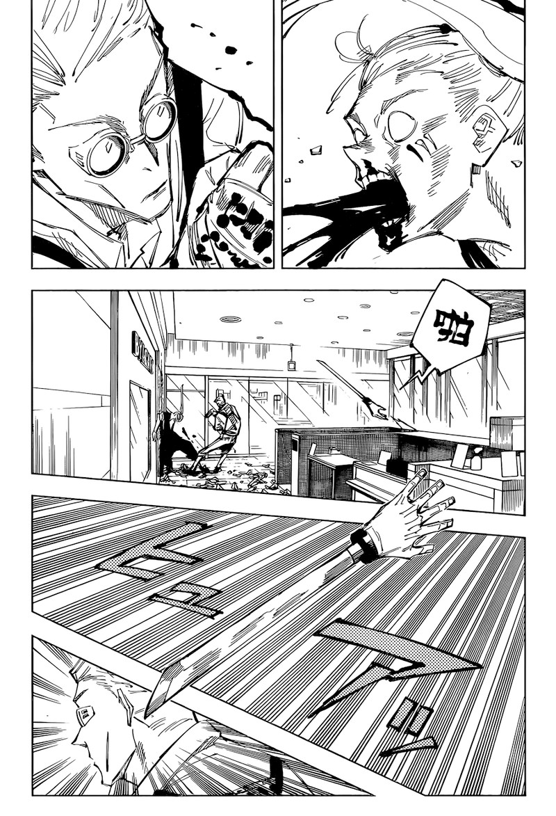 Chapter 100 (Image 12)