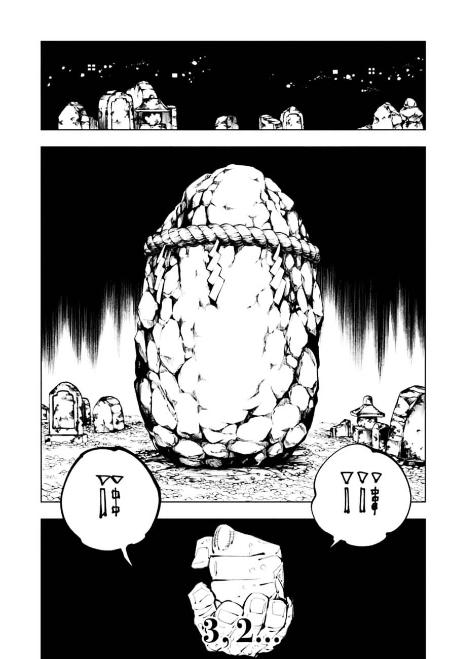 Chapter 102 - XX (Image 5)