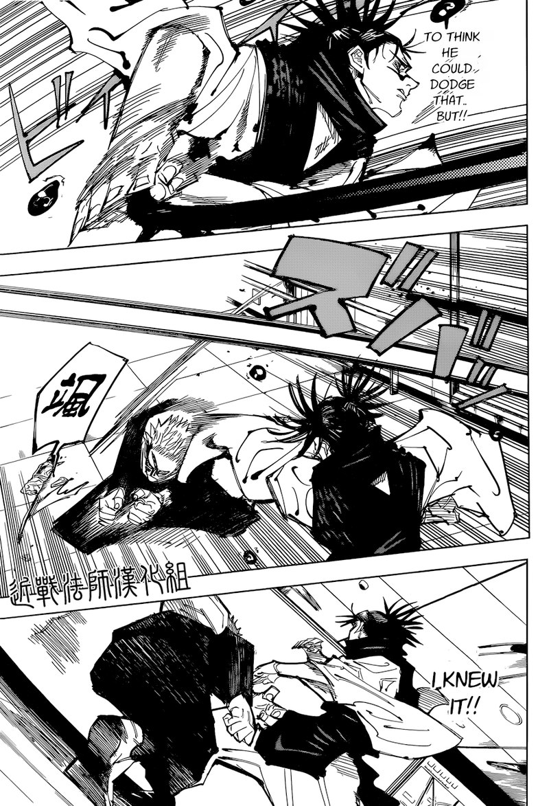Chapter 103 (Image 7)