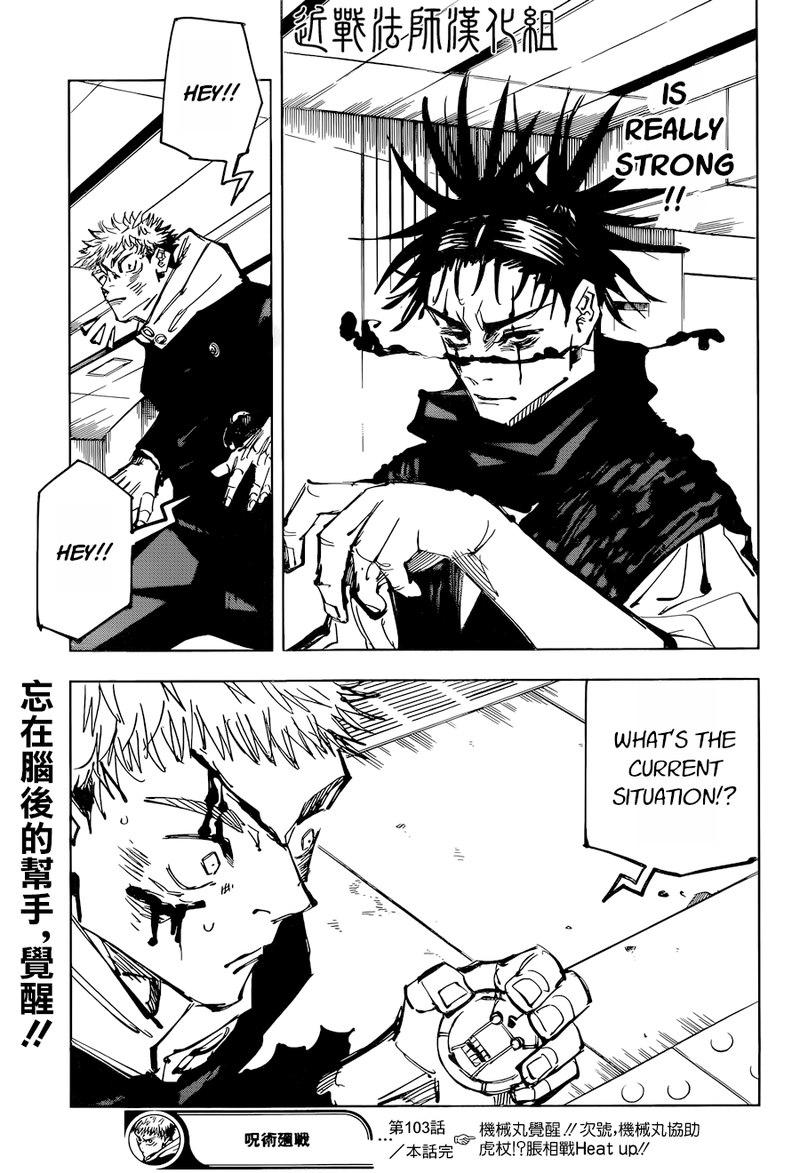 Chapter 103 (Image 19)
