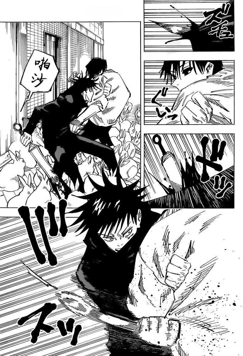 Chapter 113 (Image 12)