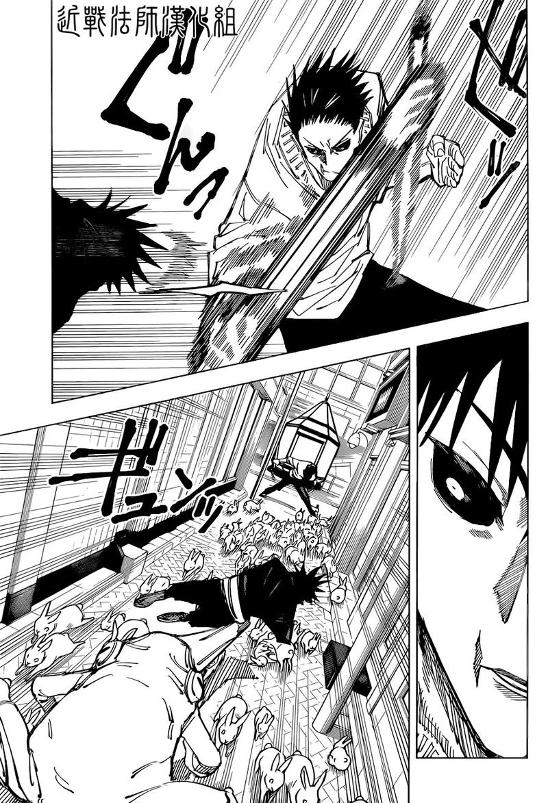 Chapter 113 (Image 8)